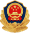 警徽图